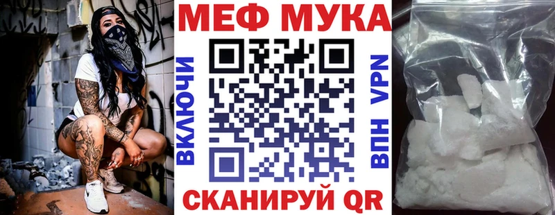 Где найти наркотики Мичуринск Cocaine Альфа ПВП ГАШИШ АМФЕТАМИН Меф Каннабис