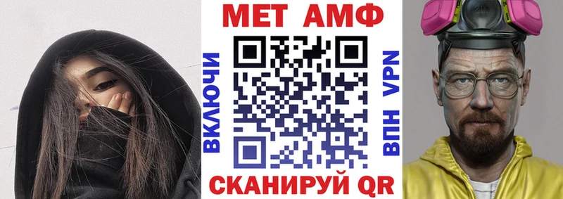 АМФЕТАМИН VHQ  Мичуринск 