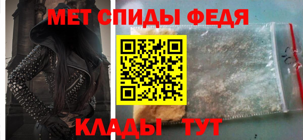 Мичуринск  АМФЕТАМИН  Вход с VPN  Амфетамин Premium 
