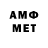 Amphetamine Premium Yura Filatov