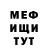 КЕТАМИН VHQ Aliya Harsieva