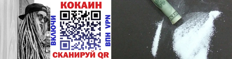 mega tor  Мичуринск  Кокаин VHQ 