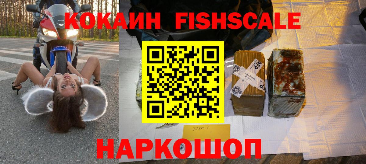 Cocaine Колумбийский Мичуринск