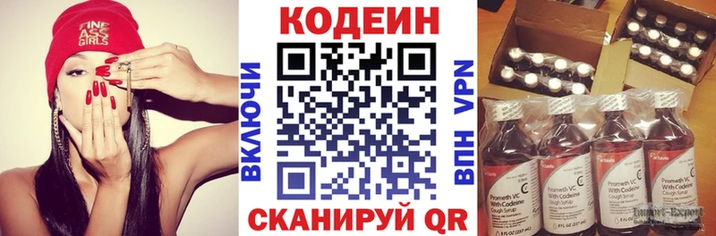 OMG зеркало  Мичуринск  Кодеиновый сироп Lean напиток Lean (лин)  купить наркоту 