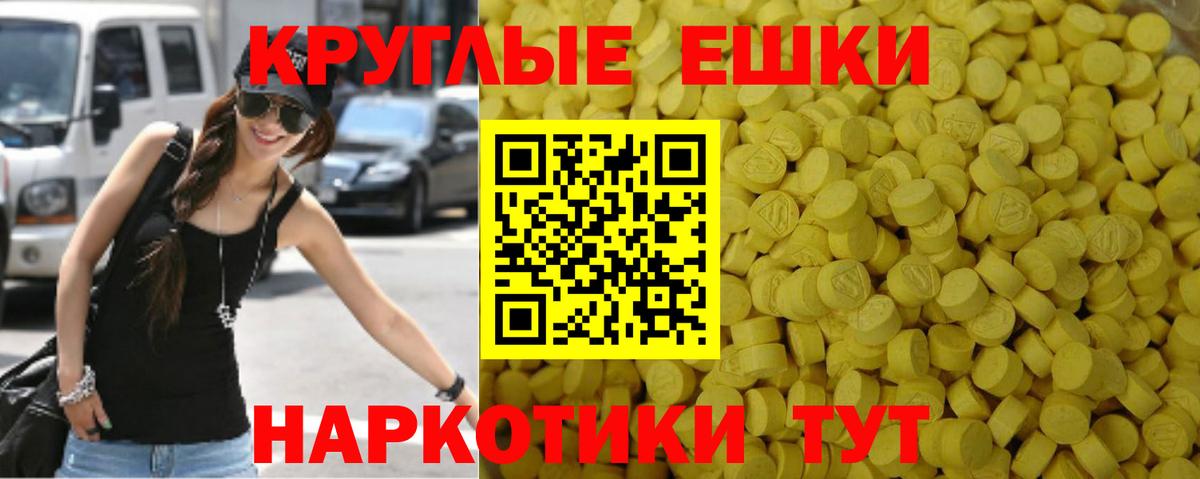 ЭКСТАЗИ  Экстази XTC  площадка как зайти  Мичуринск  Ecstasy 300 mg  Вход с VPN 