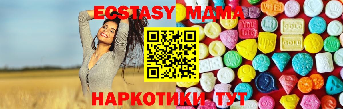 Экстази бентли Мичуринск