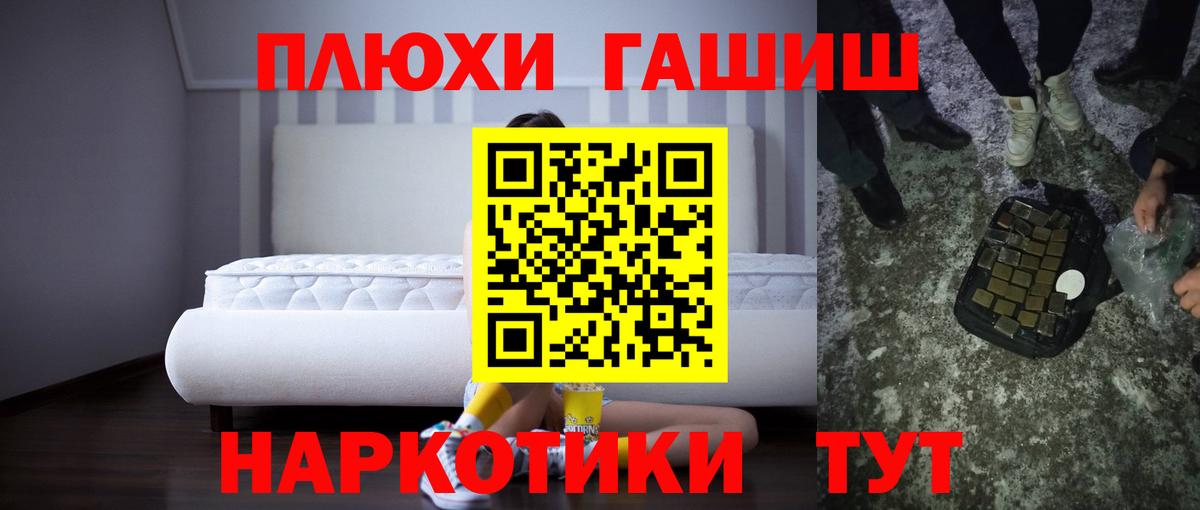 Гашиш Cannabis  Вход с VPN  Гашиш Изолятор  Мичуринск 