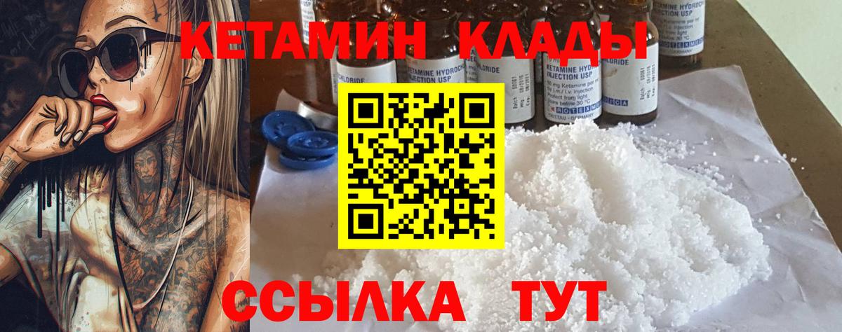 Мичуринск  Cocaine  МЕФ   Вход с VPN  ЭКСТАЗИ  МЕФ  МАРИХУАНА  Гашиш  МАРИХУАНА 