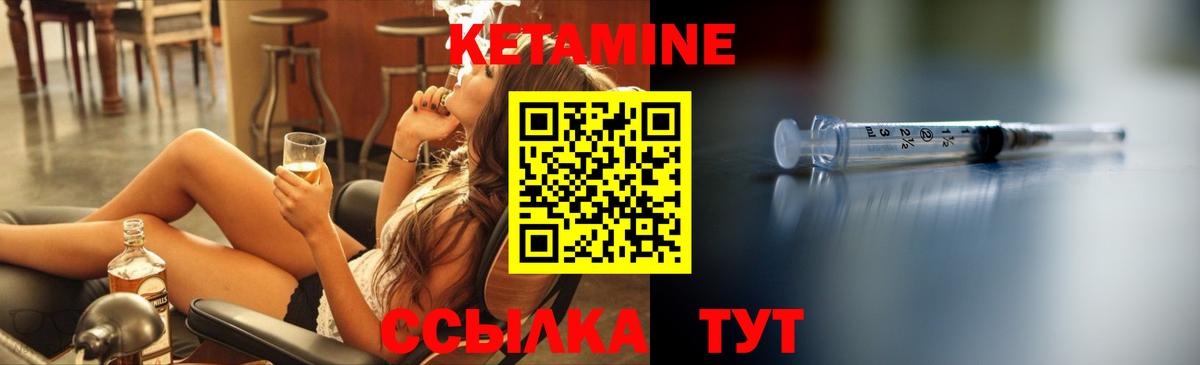 АМФЕТАМИН Мичуринск