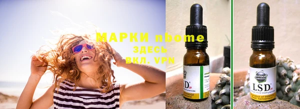 MDMA Premium VHQ Алзамай