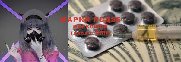 кокаин Алексеевка