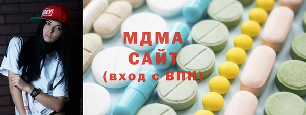 MDMA Premium VHQ Алзамай