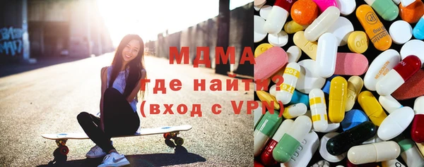 MDMA Premium VHQ Алзамай