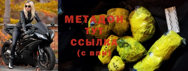MDMA Premium VHQ Алзамай