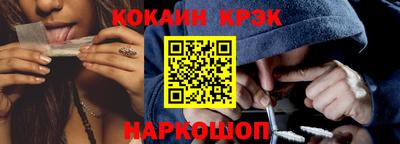 кокаин премиум Заволжье