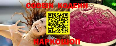трава Жуковский