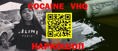 меф Заводоуковск