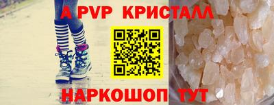 трава Жуковский