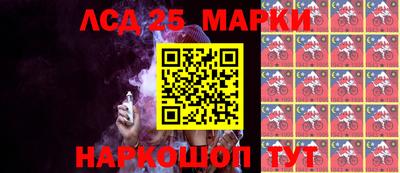 трава Жуковский
