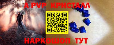 меф Заводоуковск