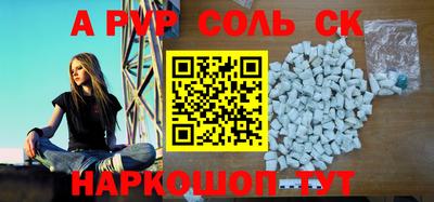 трава Жуковский