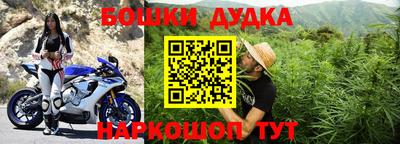 трава Жуковский
