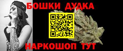 меф Заводоуковск