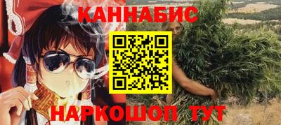 трава Жуковский
