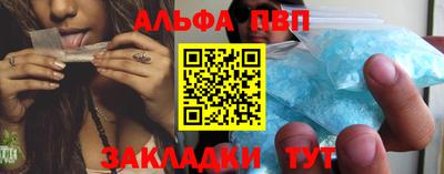 меф Заводоуковск