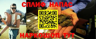трава Жуковский