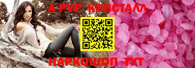 меф Заводоуковск