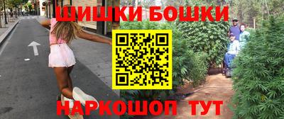 трава Жуковский
