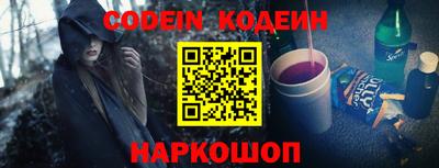 кокаин премиум Заволжье