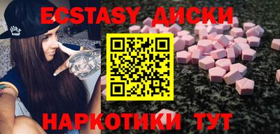 меф Заводоуковск
