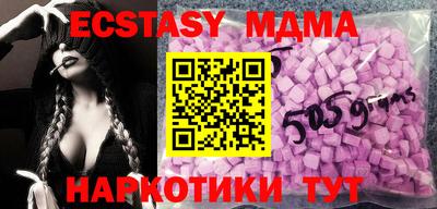 кокаин премиум Заволжье