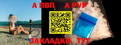кокаин премиум Заволжье