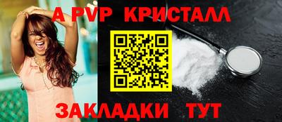 трава Жуковский