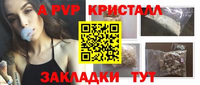 кокаин премиум Заволжье