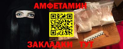 трава Жуковский