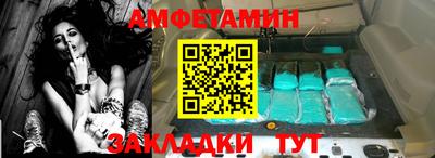 меф Заводоуковск