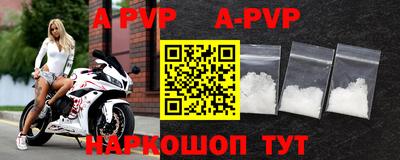 трава Жуковский