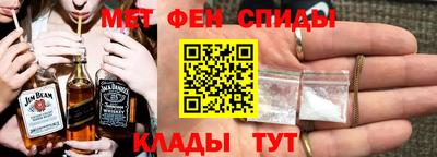 меф Заводоуковск