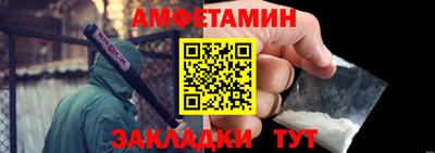 меф Заводоуковск