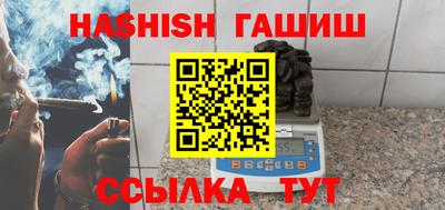 трава Жуковский