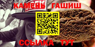 трава Жуковский