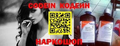 меф Заводоуковск