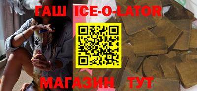 кокаин премиум Заволжье