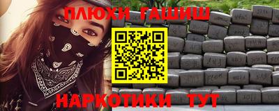 трава Жуковский