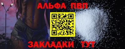 кокаин премиум Заволжье