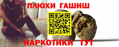 трава Жуковский